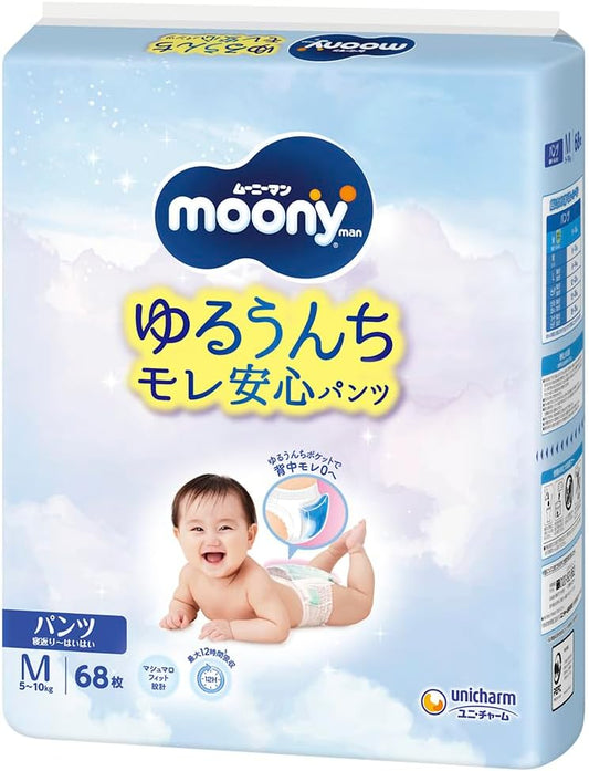 (Pants M Size, For Sitting and Crawling), Mooney Man Diapers (11.0 - 22.0 lbs (5 - 10 kg), 68 Pieces (Exclusive)