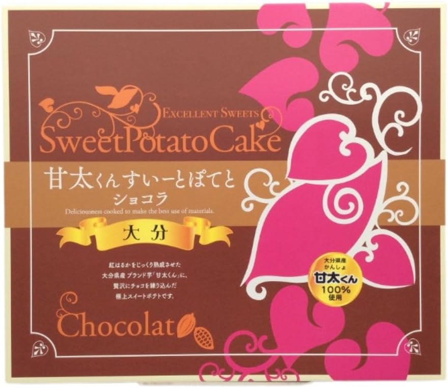 Oita Souvenirs Kanta-kun Sweet Potatoes, 8 Pieces, Chocolate