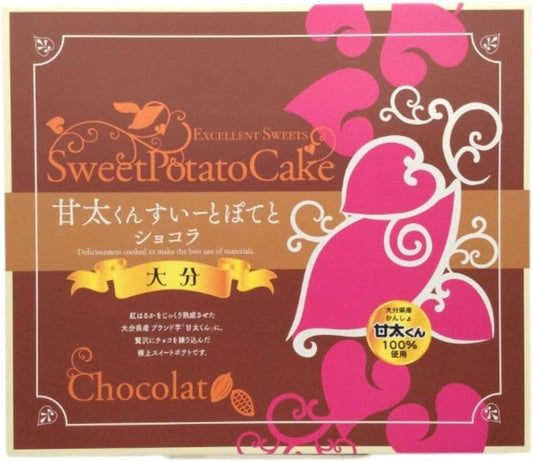 Oita Souvenirs Kanta-kun Sweet Potatoes, 8 Pieces, Chocolate