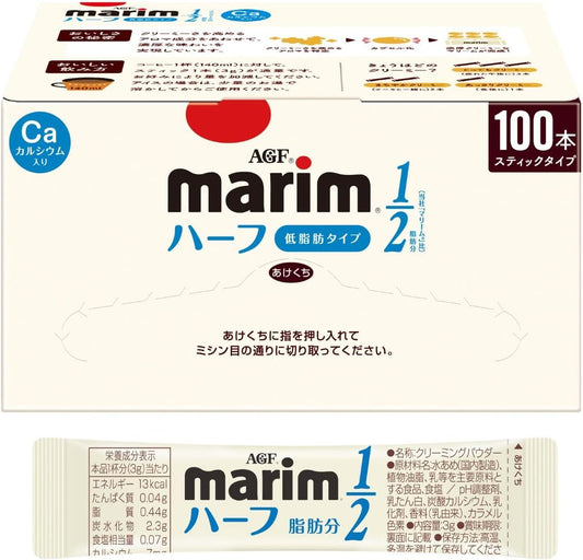 AGF Marleam Sticks, Low Fat Type, 100 Pieces [Coffee Milk] [Coffee Cream]