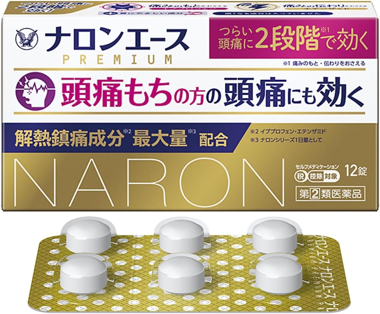【指定第2類医薬品】ナロンエースプレミアム 12錠
