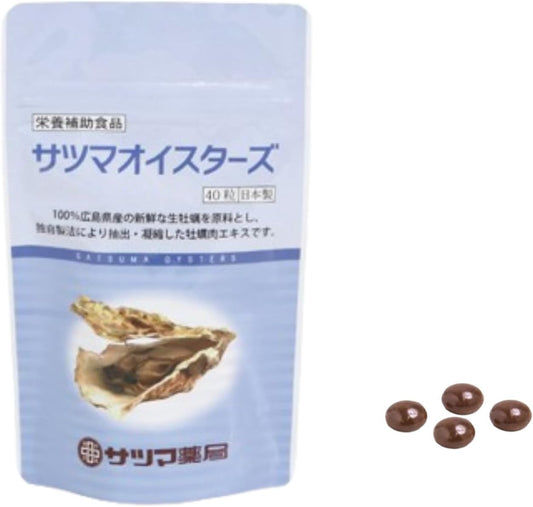 Satsuma Pharmacy Satsuma Oysters Pregnancy Supplement, For Trial Use (40 tablets/oyster extract, 265 mg blend, 30% more absorption), Zinc Folic Acid Supplement (Uses 100% Hiroshima Oysters), Iron