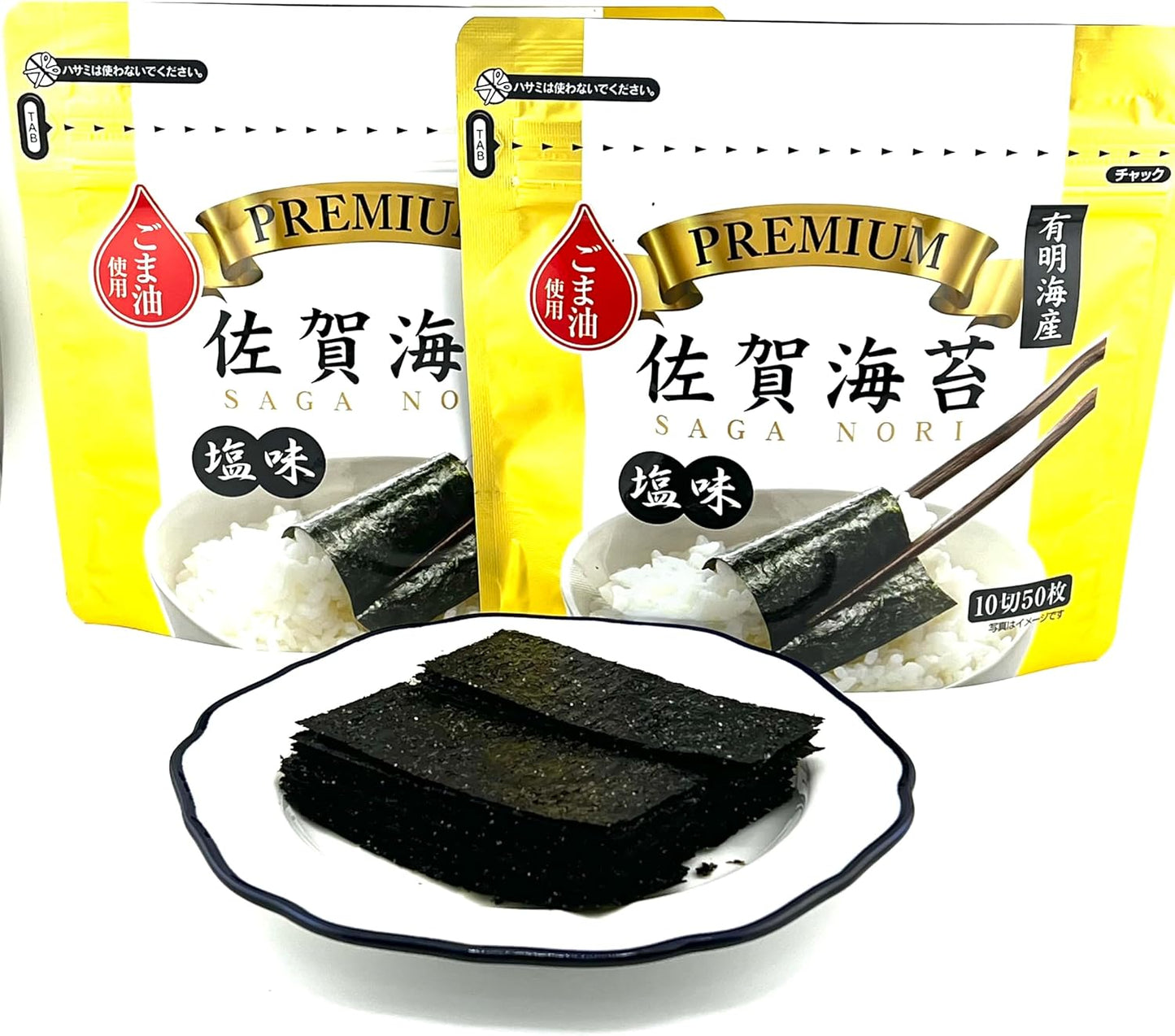 Sun Seaweed, Saga Seaweed, Premium, Salty Flavor, Sesame Oil, 10 Pieces, 50 Sheets x 2 Pieces (100 Sheets), Ariaki Seaweed, Saga, Domestic, Saga Prefecture, Seasoned Noli, Recommended by the Ariaki