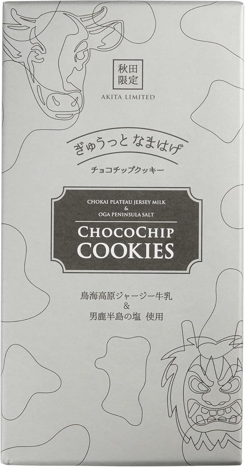 Akita Limited Chocolate Chip Cookies, Box of 20