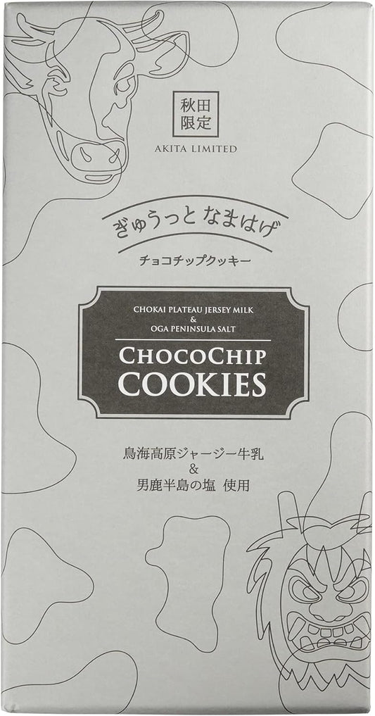 Akita Limited Chocolate Chip Cookies, Box of 20
