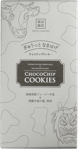 Akita Limited Chocolate Chip Cookies, Box of 20