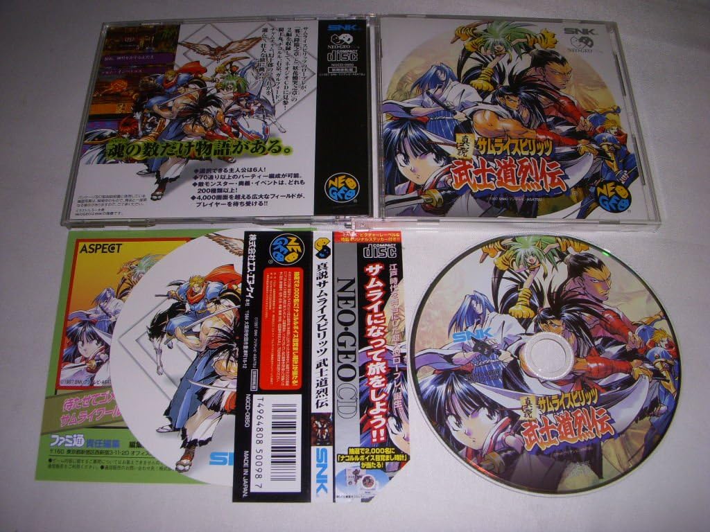 真説サムライスピリッツ 武士道烈伝NCD 【NEOGEO】