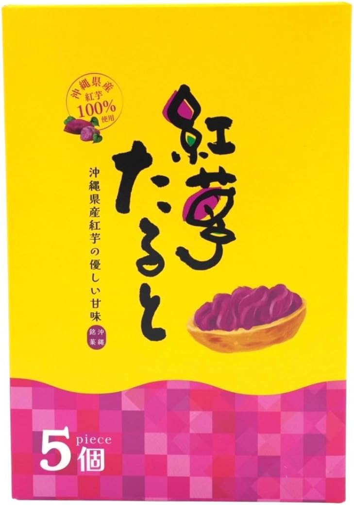 Okinawa Souvenir, Moist and Delicious Red Tarts, 5 Pieces, Made with Prefecture Red Potatoes, Okinawa Souvenir, Sweets, Individually Wrapped, Gift, Souvenir, Popular, Classic Konyato Tato, Small Size