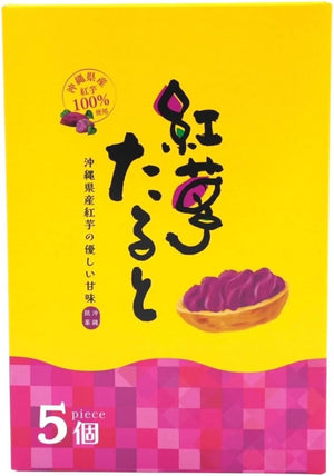 Okinawa Souvenir, Moist and Delicious Red Tarts, 5 Pieces, Made with Prefecture Red Potatoes, Okinawa Souvenir, Sweets, Individually Wrapped, Gift, Souvenir, Popular, Classic Konyato Tato, Small Size