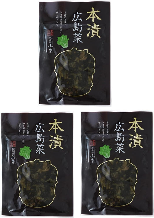 Yamatoyo Honzuke Hiroshima Vegetables, 3.5 oz (100 g) x 3 Bags
