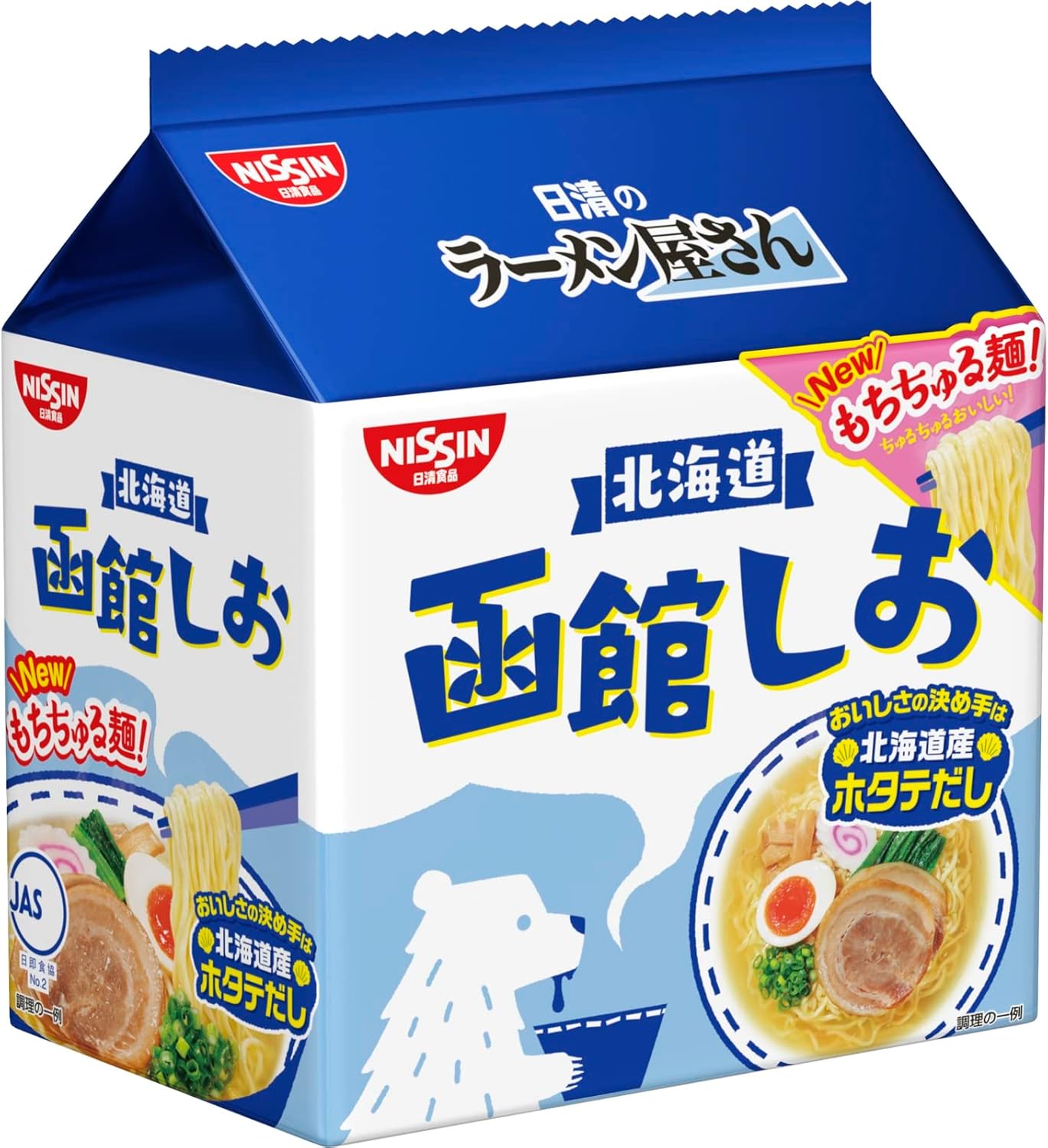 Nissin Ramen Shop Hakodate Shio, Pack of 5 Servings (1 Serving, 3.1 oz (87 g) x 6, Nissin Foods Instant Sackerel Noodles