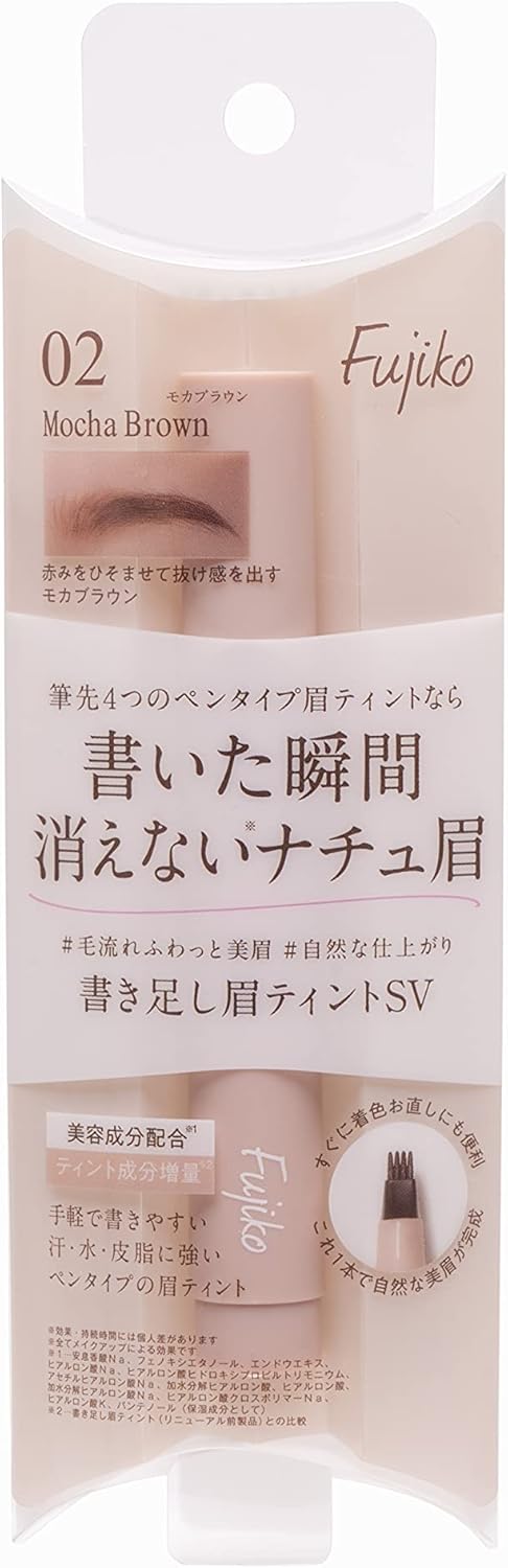 Fujiko Extra Writing Eyebrow Tint SV 02 Mocha Brown Contents: 0.07 oz (2 g) [Beauty Ingredients Renewal]