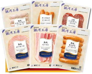 Galactic Foods Ham Gift, Hanamaki Galaxy Kobo, Assorted, Set of 6 Types, Made from Iwate Prefecture Pork, Lothham, Bacon, Crisp Sausage, Winner, Lemon & Parsley, Cheese, Special JAS, Gourmet Refrigerated