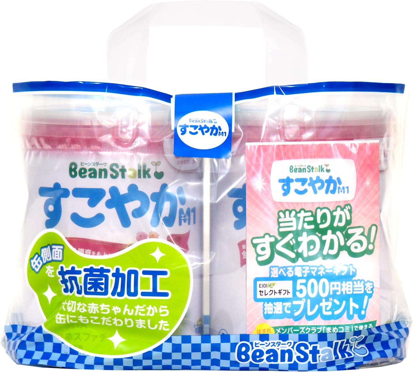 Beanstalk Sukoyaka M1 Large Can 2-Pack Powder 800 g x 2