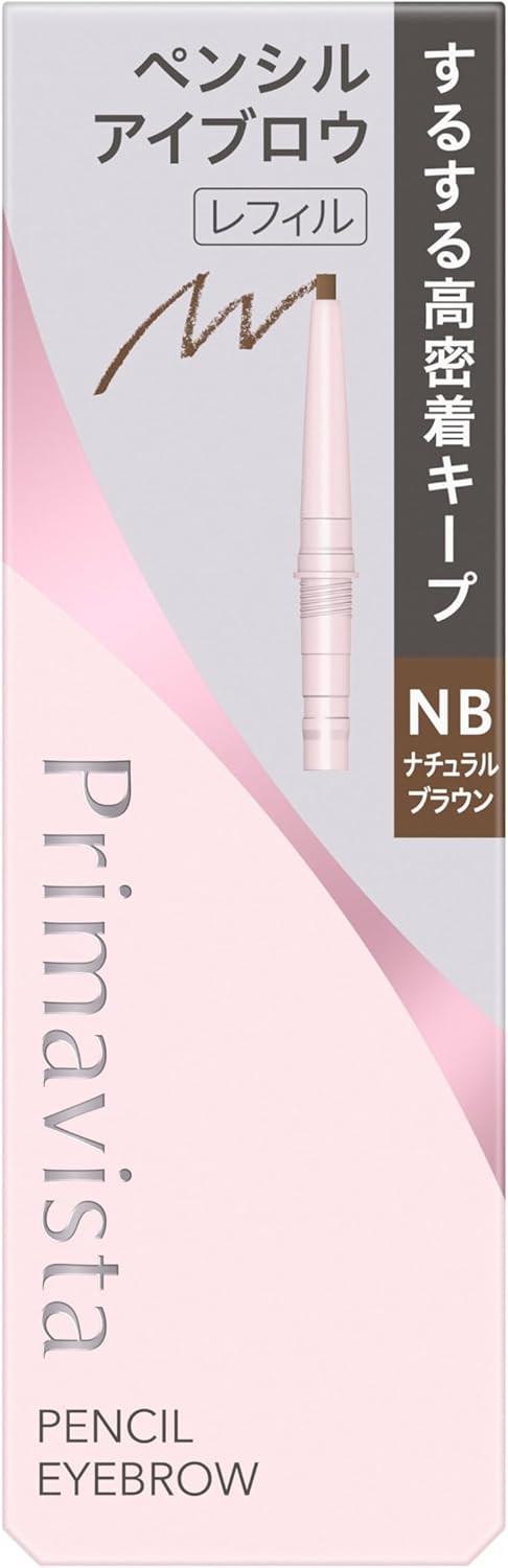 Primavista Stylelock Eyebrow Pencil NB [Eyebrow] [Pencil]