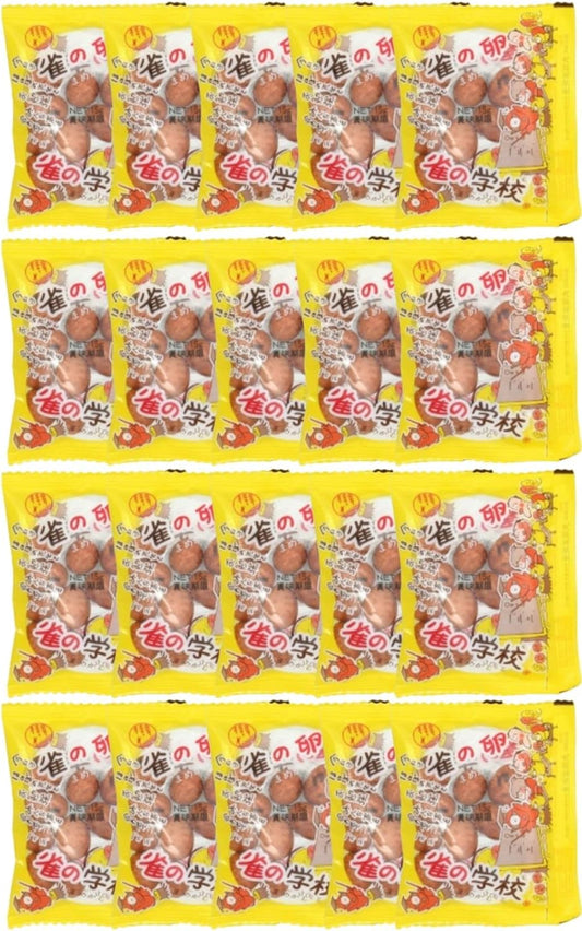 Osakaya Confectionery Sparrow Egg, School of Sparrows, 20 Bags, Dagashi Dagashi (Individual Packaging), Small Divided Size, GOS Original