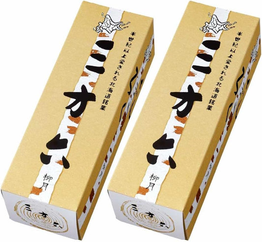 Ryugetsu Sanpo-Roku Plain 1 Piece x 2 Set Hokkaido Souvenir Baumkuchen Present Gift