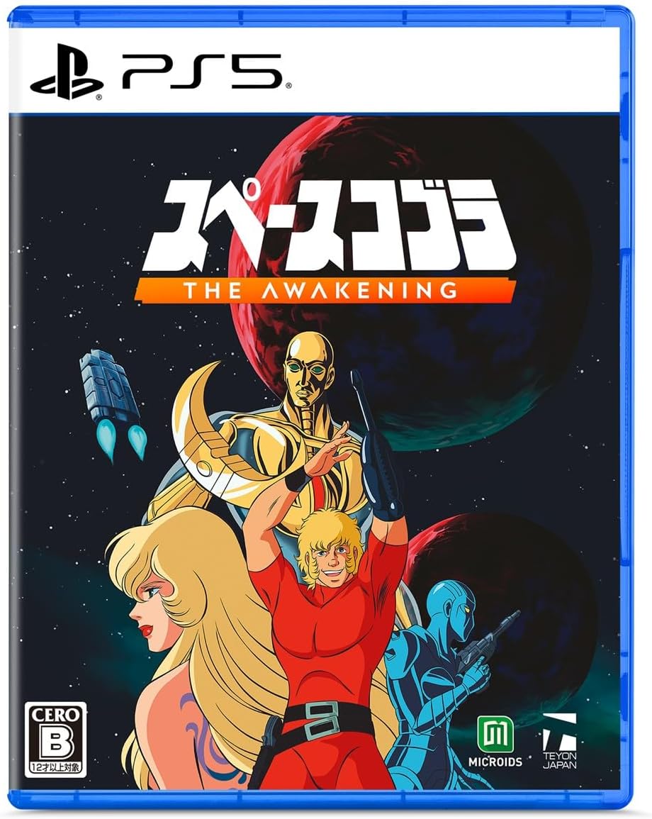 スペースコブラ：The Awakening - PS5