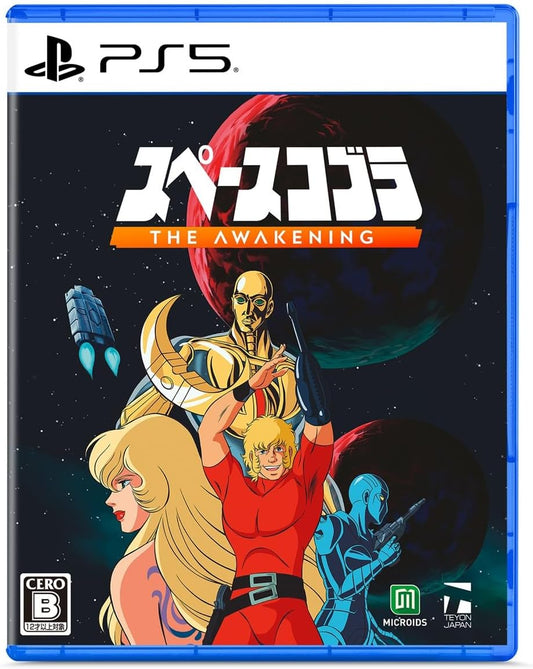 スペースコブラ：The Awakening - PS5