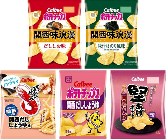 [Kansai Limited] Snack Sweets, Dashi Soy Sauce, Potato Chips, Kappa Ebisen, Hard-Aged Potatoes, Kansai Taste Roman, Dashi Flavor, Seasoned Seaweed Flavor, Assorted 5 Types