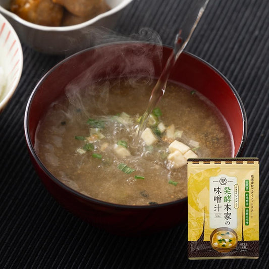 【Official】Fermented Miso Soup from Honke Miso Soup Diet Miso Soup Instant Enzymes Lactic Acid Bacteria 83.5g (1 bag) Miso Soup Hokkaido Salmon Yaki Nodoguro Emergency Food Instant Miso Soup