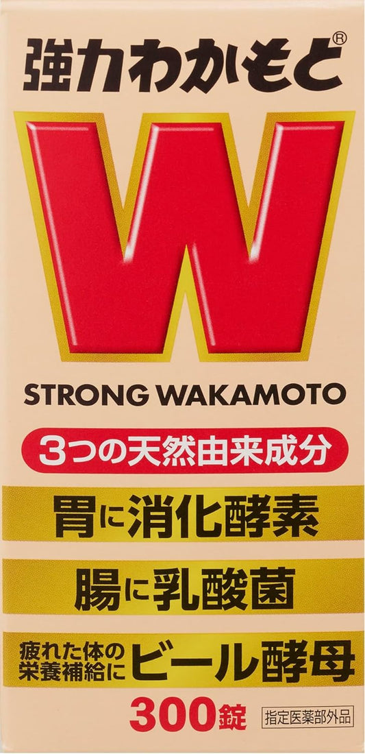Powerful Wakamoto 300 Tablets (Designated Quasi-Drug)