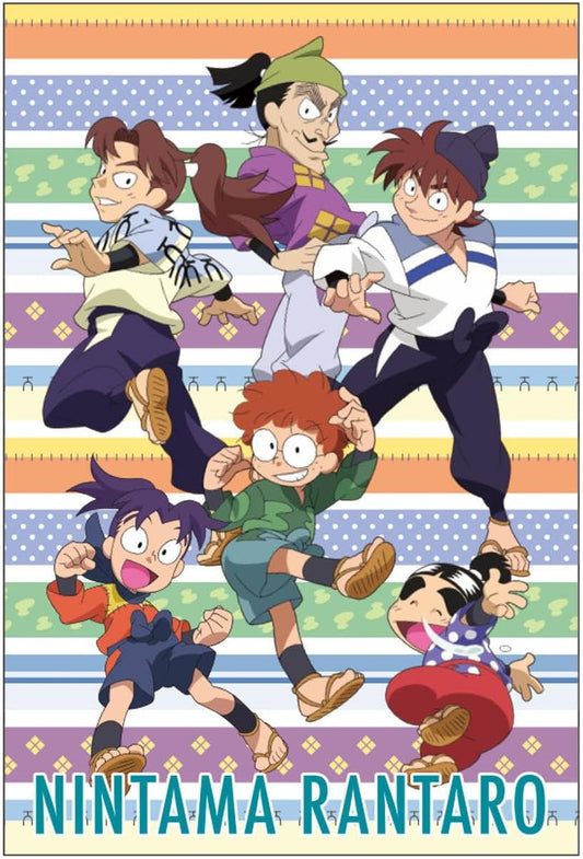 Toshin Pack NR-PT105 Nintama Rantaro Postcard (First Grade Plain Clothes)