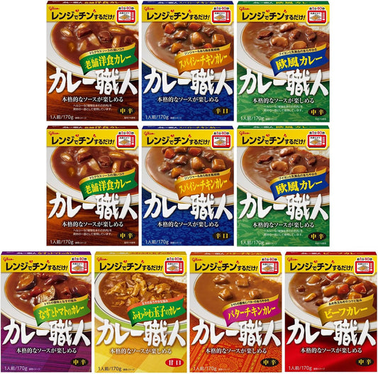 Glico Curry Artisan Assortment, 7 Types, 10 Meals Set (2 x Long-established Western Food, 2 x Spicy Chicken, 2 European Style, 1 Butter Chicken, 1 Beef Curry, 1 Fluffy Egg, 1 Eggplant and Tomato),