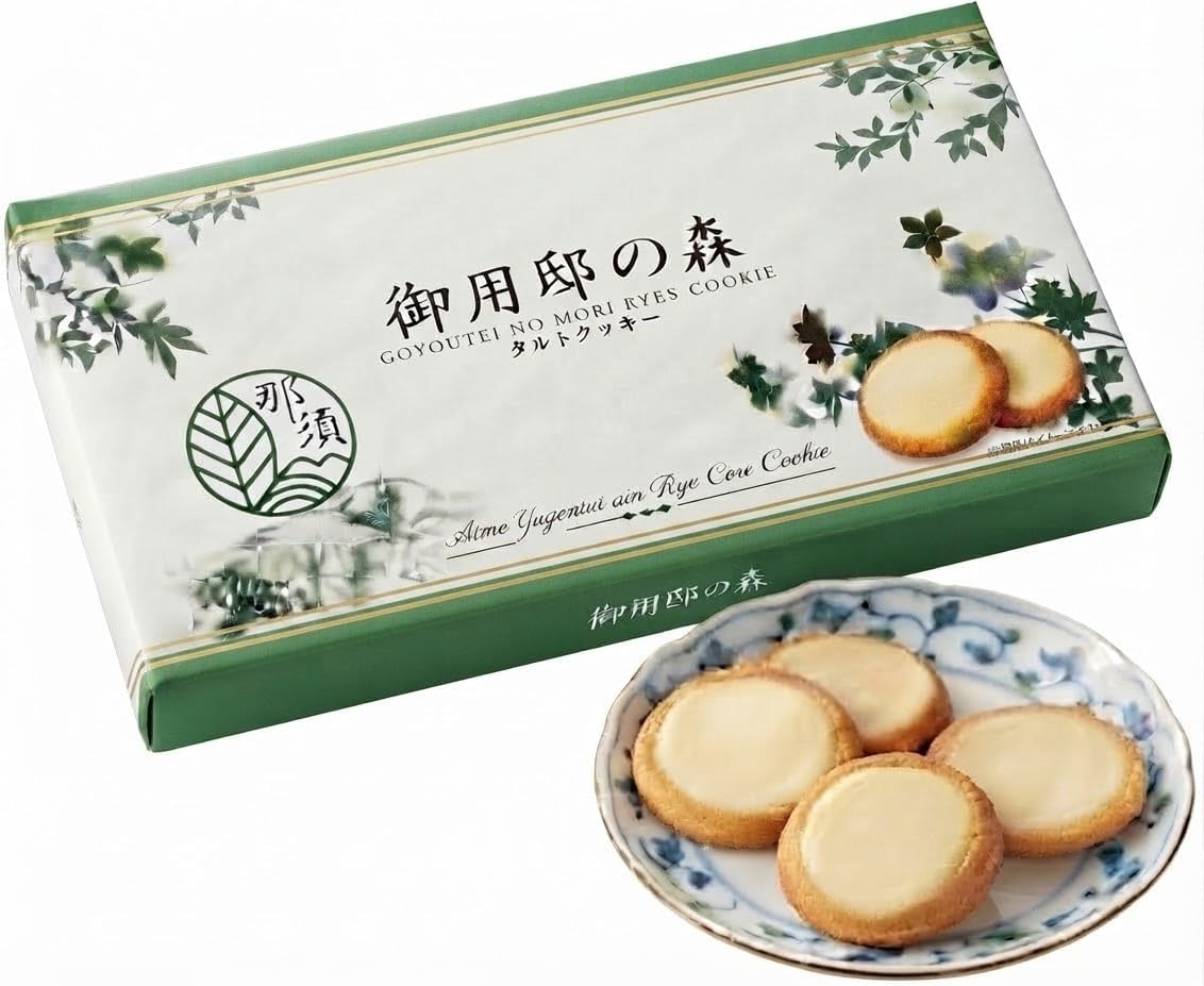 那須御用邸の森 タルトクッキー 12個入