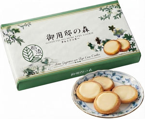 那須御用邸の森 タルトクッキー 12個入