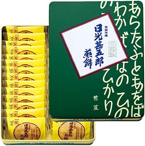 Tochigi Souvenir Delivery Service, Souvenir, Hikari Jingoro Senko (Domestic Travel, Japan, Tochigi Souvenir), 27 Pieces (x 1)