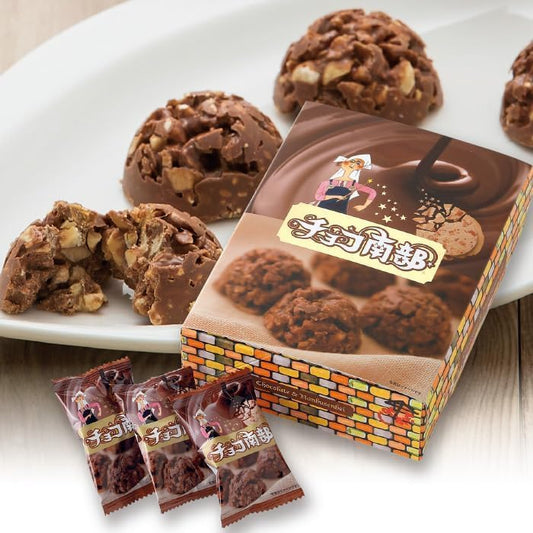 Chocolate-Nambu Winter Limited 20 Pieces Nambu Senbu Nibu Nibu Nibu Noodles, 10 Pieces x 2 Sets