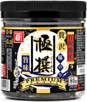 Kanewa Seaweed, Premium Flavored Seaweed, 10 Pieces, 80 Sheets