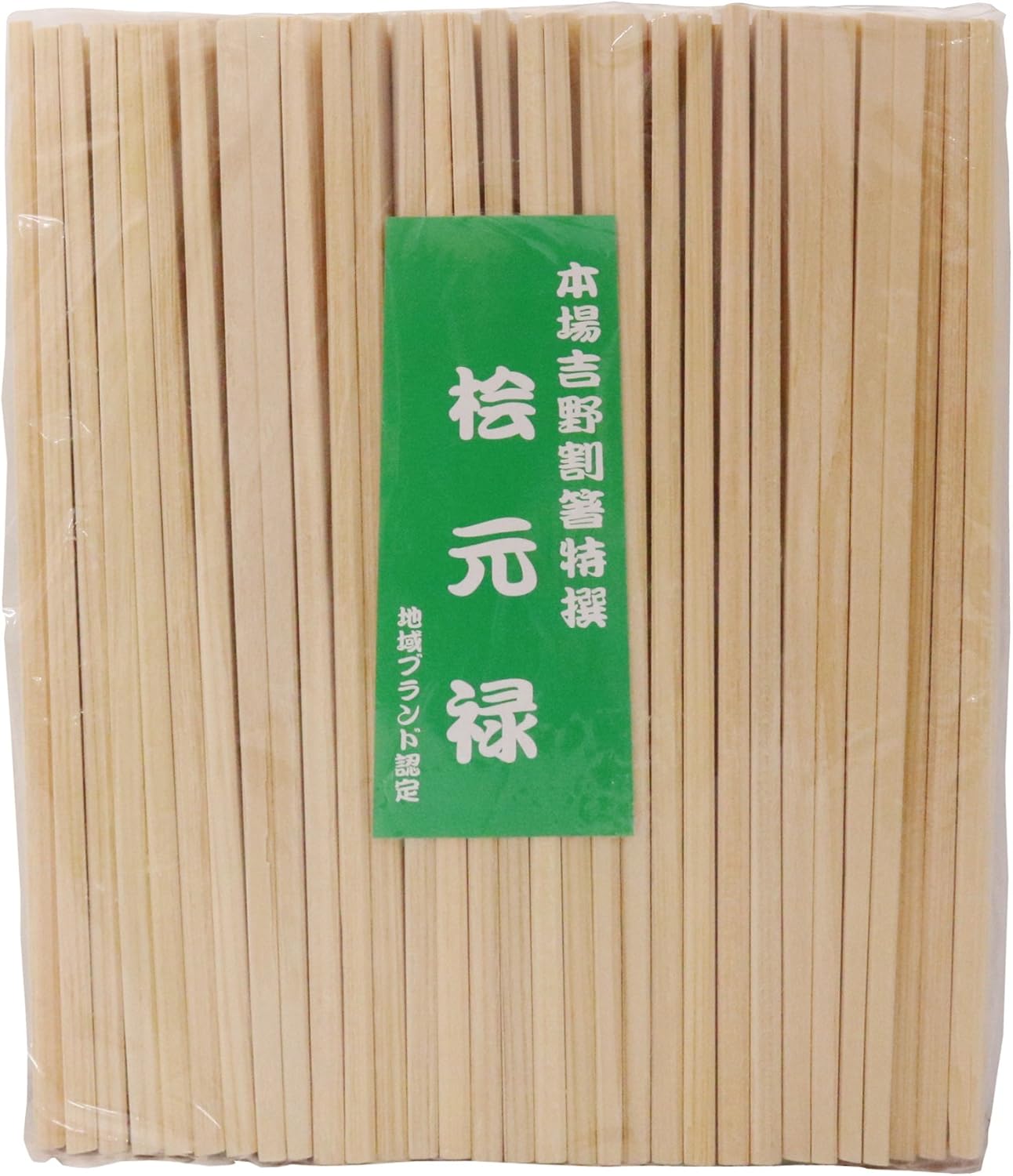 吉井商事 日本製 桧 元禄 割り箸 21cm 50膳 ポリ入 懐石 料亭 YOS-041