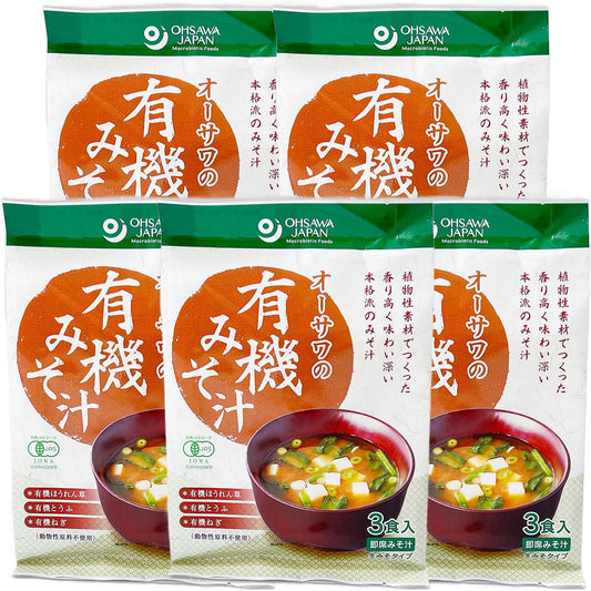 Osawa Organic Miso Soup (Raw Miso Type) Set of 5 Bags