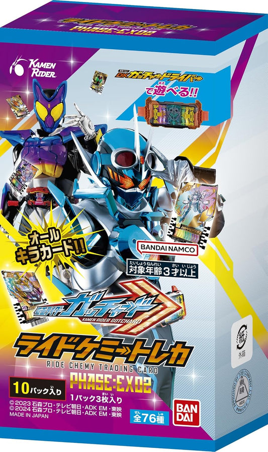 Bandai (BANDAI) Kamen Rider Gatchard Ride Kemy Card PHASE:EX02 (BOX) 10 Pack
