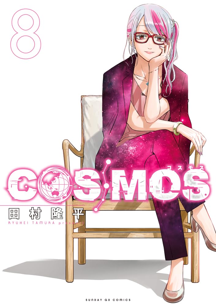 COSMOS (8)