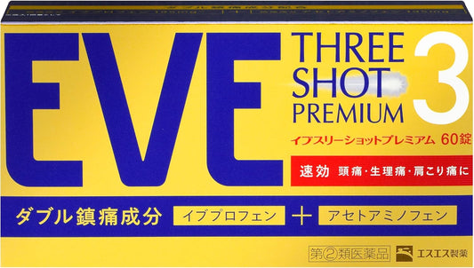 【指定第2類医薬品】イブスリーショットプレミアム 60錠