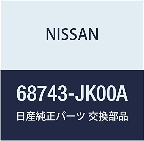 NISSAN (日産) 純正部品 グリル フロント デフロスター LH スカイライン スカイライン クーペ 品番68743-JK00A