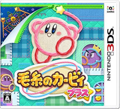 毛糸のカービィ プラス -3DS (【限定】オリジナルトートバッグ 同梱)