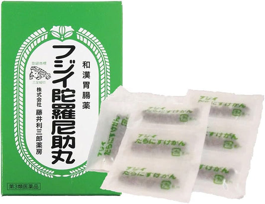 【第3類医薬品】フジイ陀羅尼助丸 瓶入り 20錠×78包