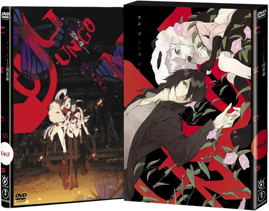 UN-GO episode:0 因果論　初回限定生産版DVD