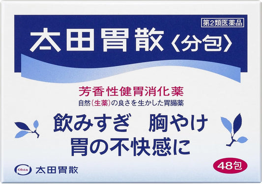 【第2類医薬品】太田胃散<分包> 48包