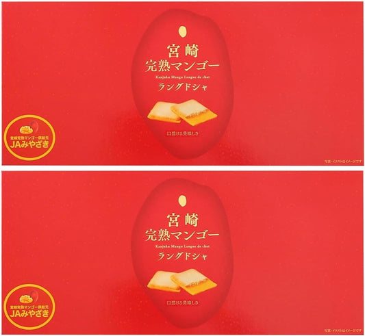 Miyazaki Keizairen Direct Sales Miyazaki Ripe Mango Lang De Cha 16 Pieces x 2 Boxes