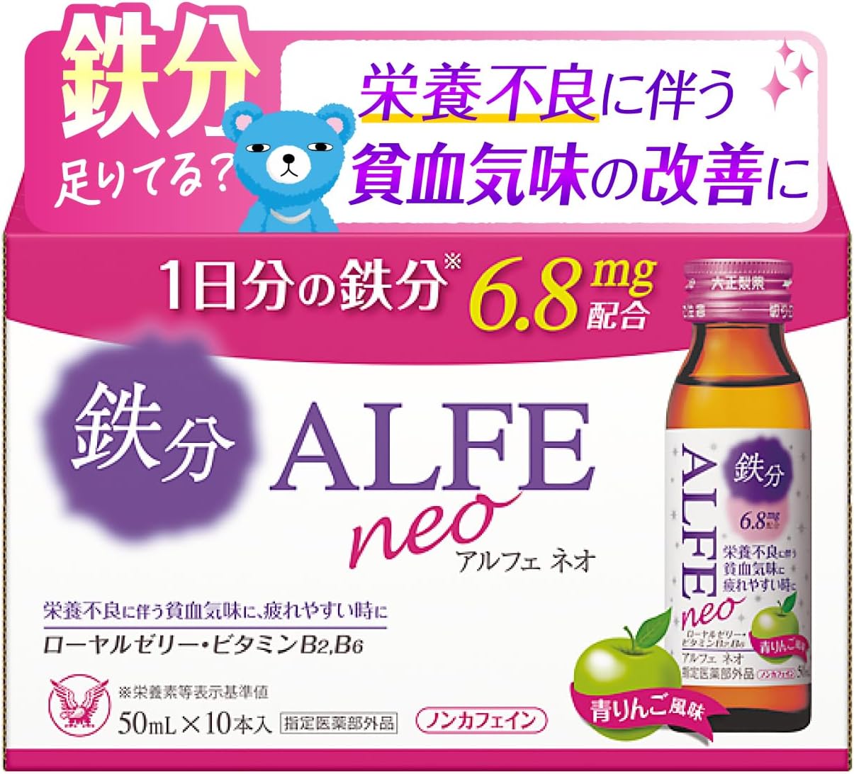 【Designated Quasi-Drug】Taisho Pharmaceutical Alfe Neo 50ml x 10 bottles Iron Vitamin B Group Magnesium Calcium Royal Jelly Taurine Green Apple Easy to Drink Low Calorie No Caffeine Skin Disorders