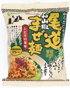 Ondoo Washan Pepper Mashe Noodles, 1 Bag, Genuine Food, Lucima x 1, Ramen Noodles, Sachima, Instant Japanese Pepper, Souvenir, Local Hiroshima