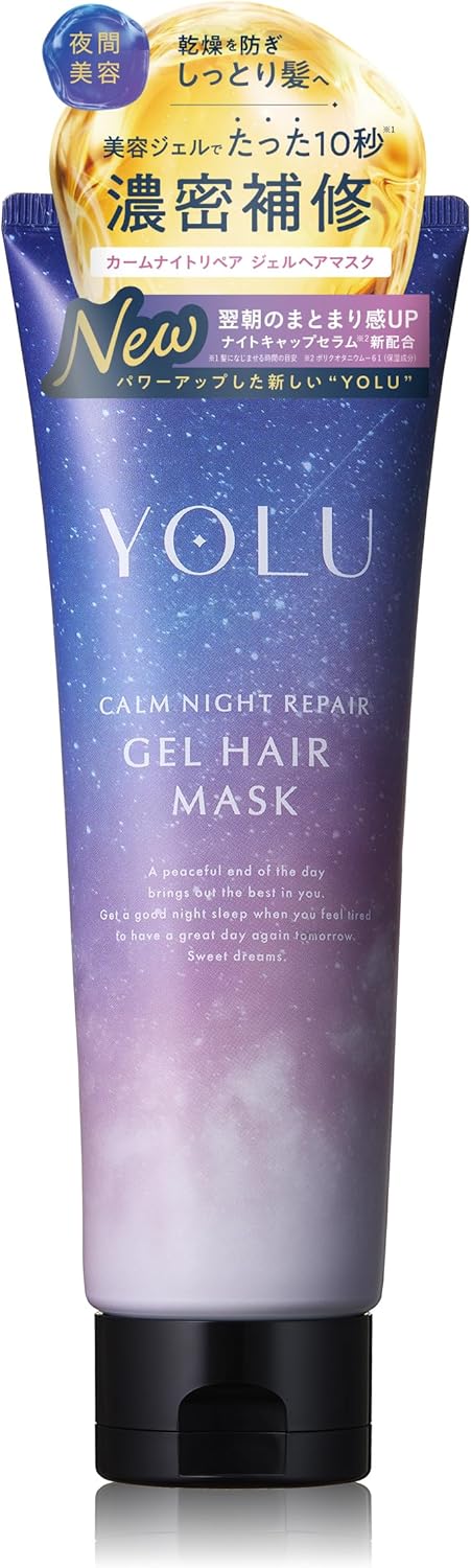 YOLU Yoru Calm Night Repair Hair Mask