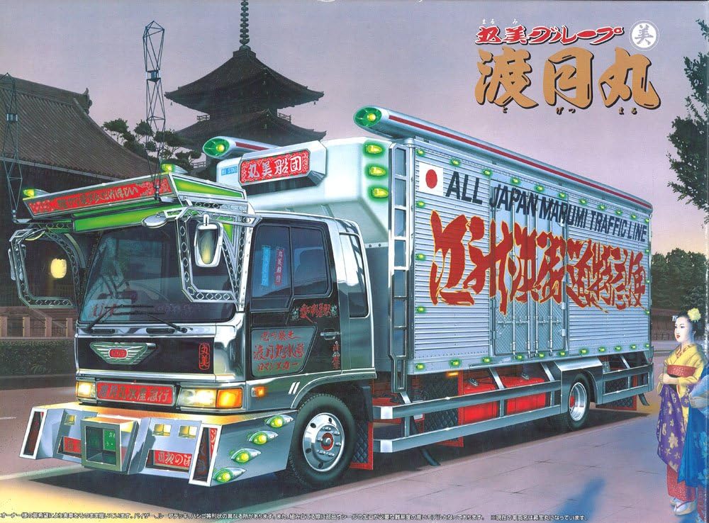 青島文化教材社 1/32 4tデコトラ No.39 丸美グループ 渡月丸 とげつまる 保冷車