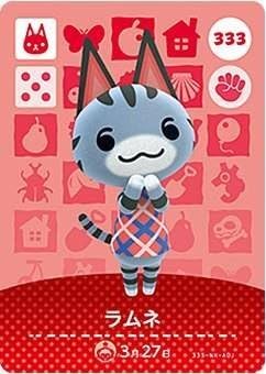 Animal Crossing Amiibo Card Vol. 4 Ramune No. 333