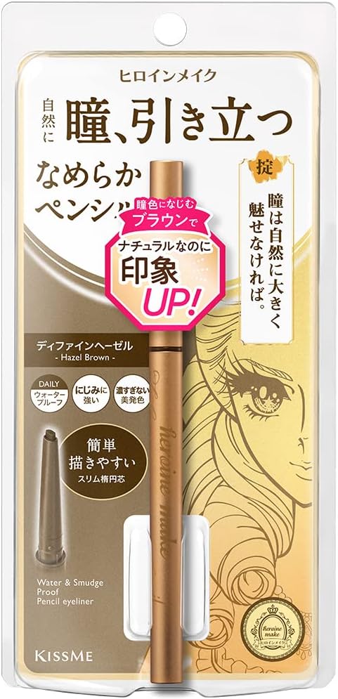 Heroine Makeup Soft Define Cream Pencil 02 Define Hazel
